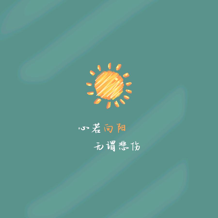 ~杨  肉串