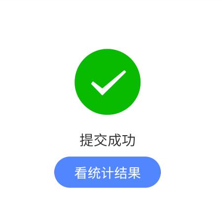 胶杯