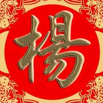 🐉我的快乐就是想你