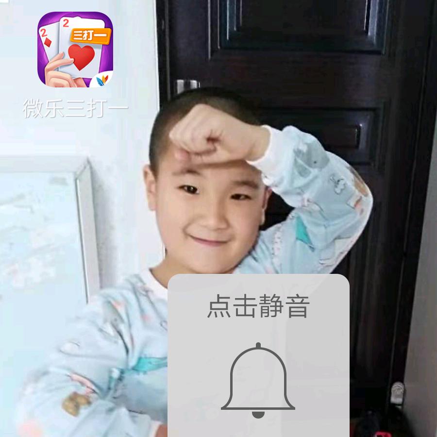 我