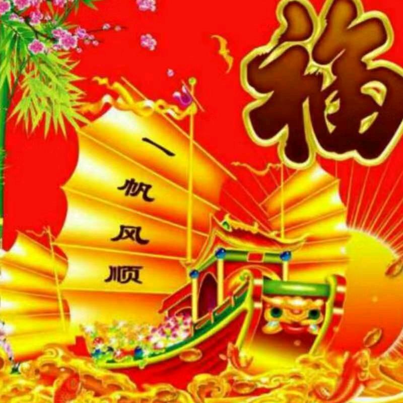 哥的生活叫逍遥