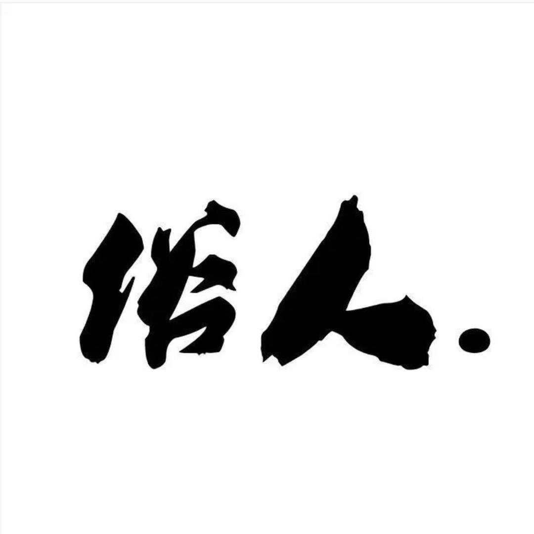 Zhouu.