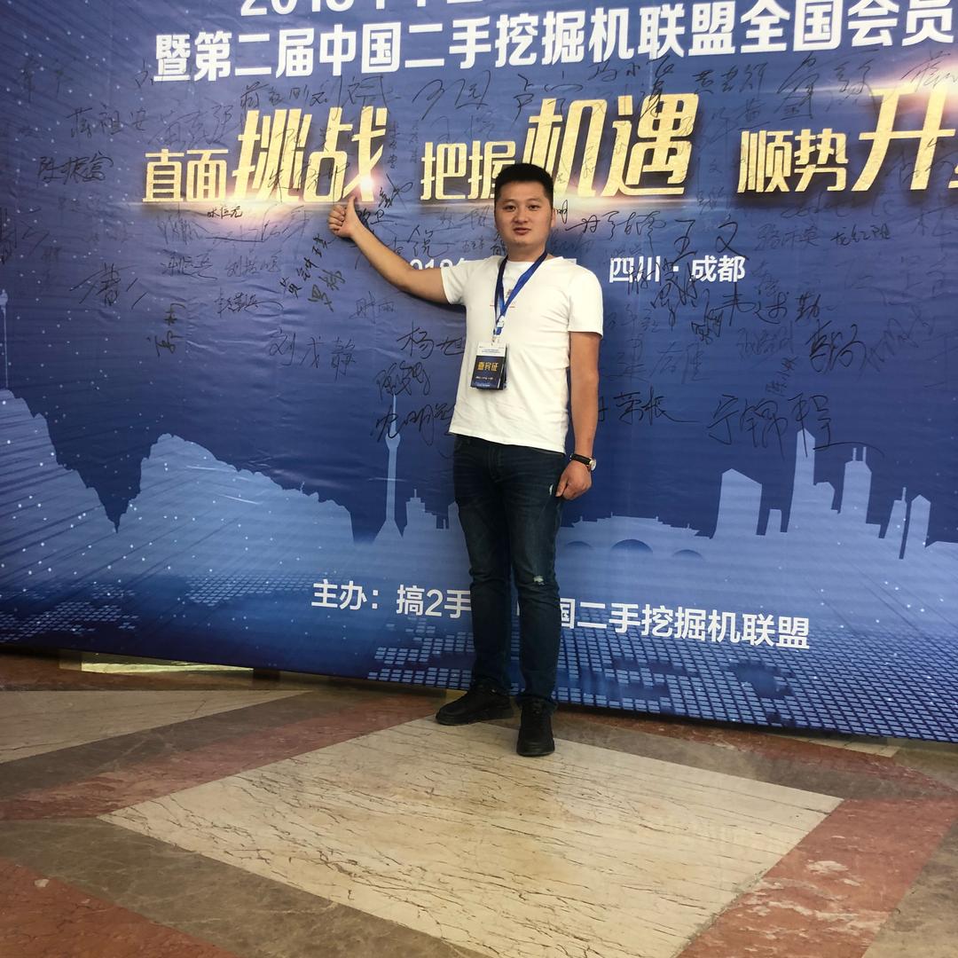 重庆邦和工程机械有限公司