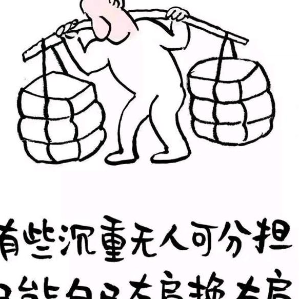 偏偏爱上你