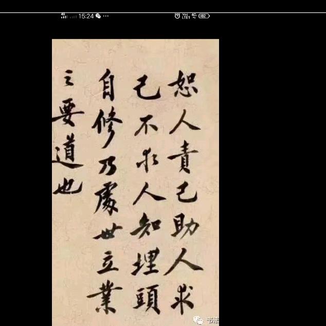 追梦狼