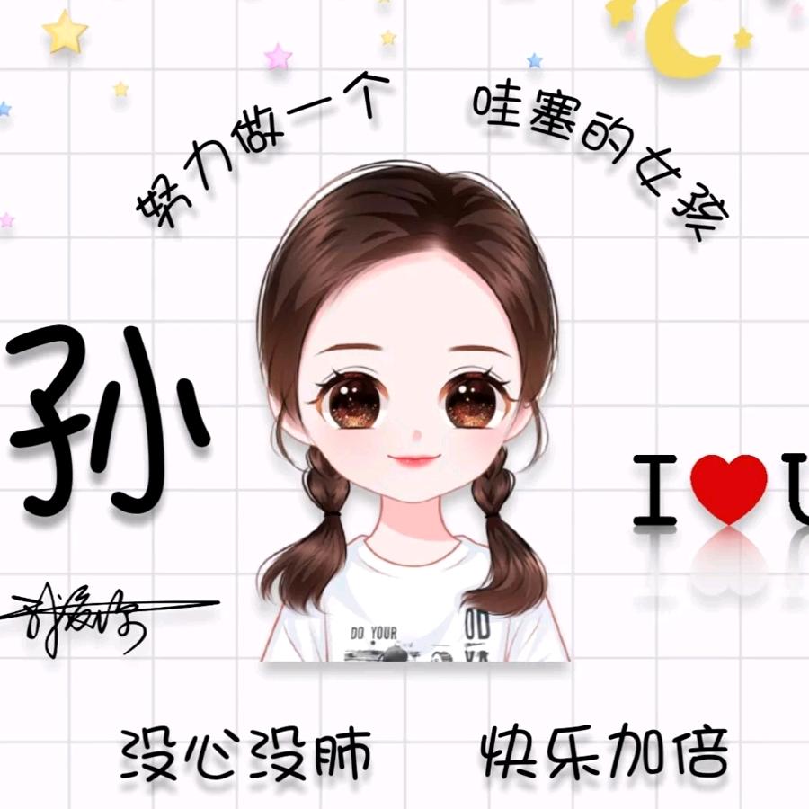 想要的幸福～阳阳