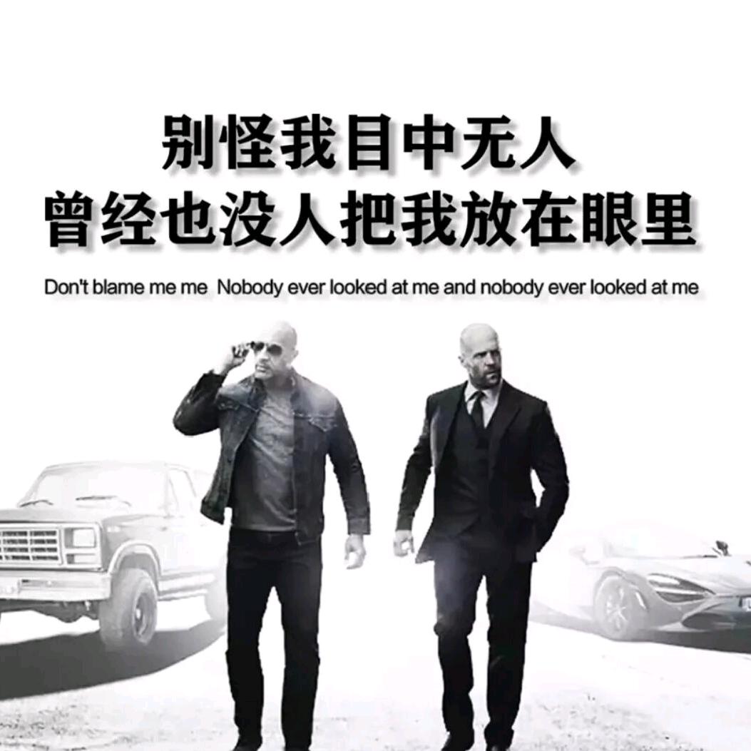 焉福呈祥