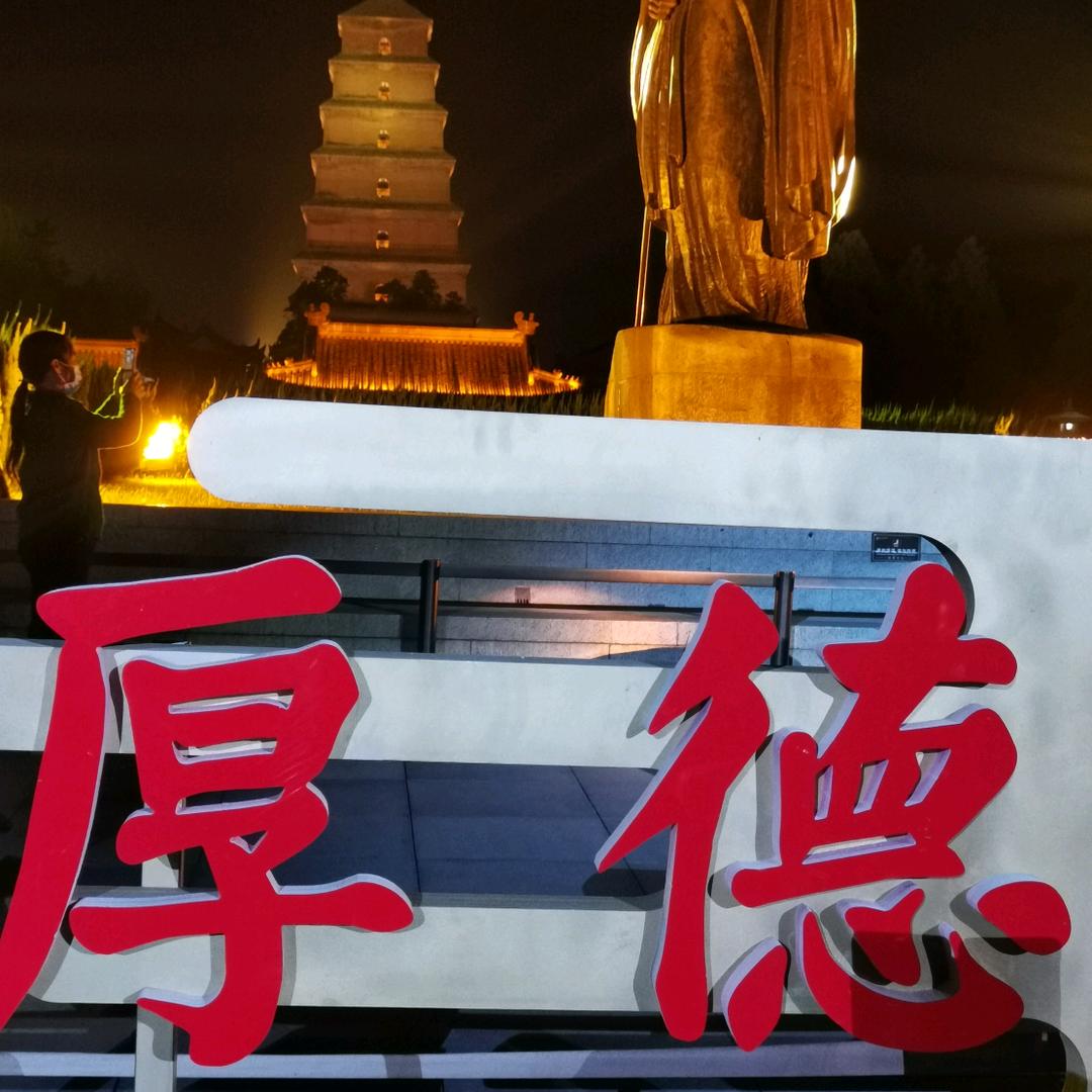 逸夫子