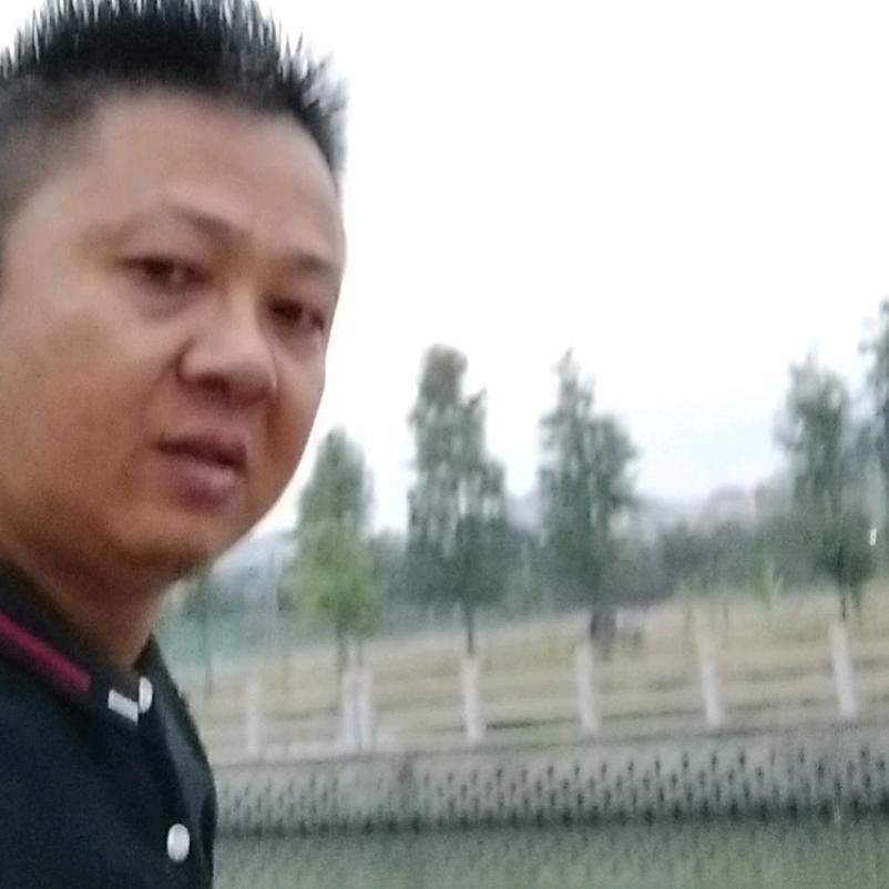 汉子男
