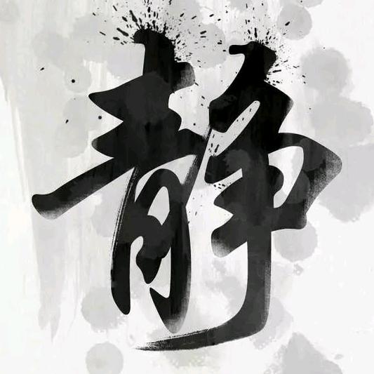 望鄕旅鴉