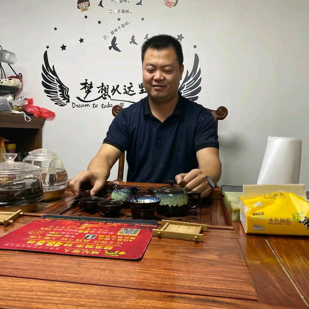 幸福的日子