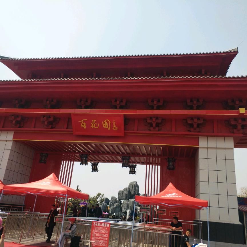 神龙一日游