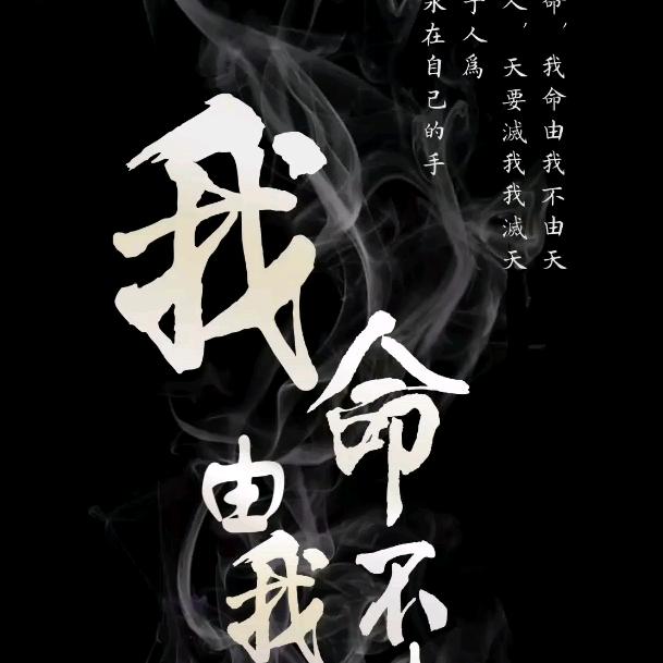 回眸醉倾城