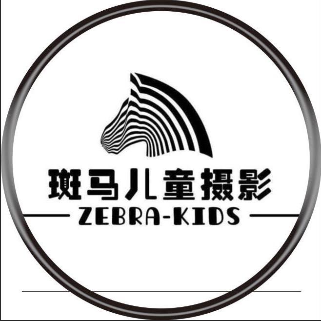 斑马儿童影像(观澜国际店)官方号