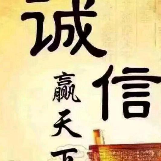 ໑ຼₒ₂₃ღ᭄搞钱要紧🕊꧔ꦿ᭄💞