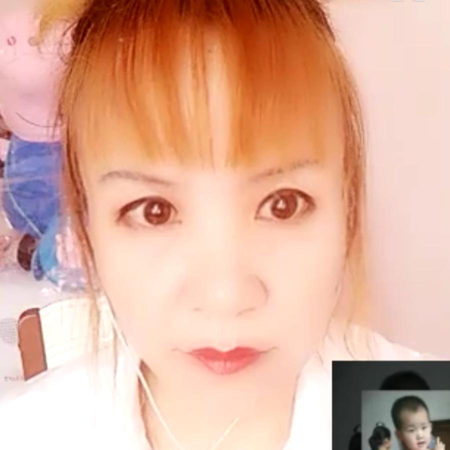 雅雅
