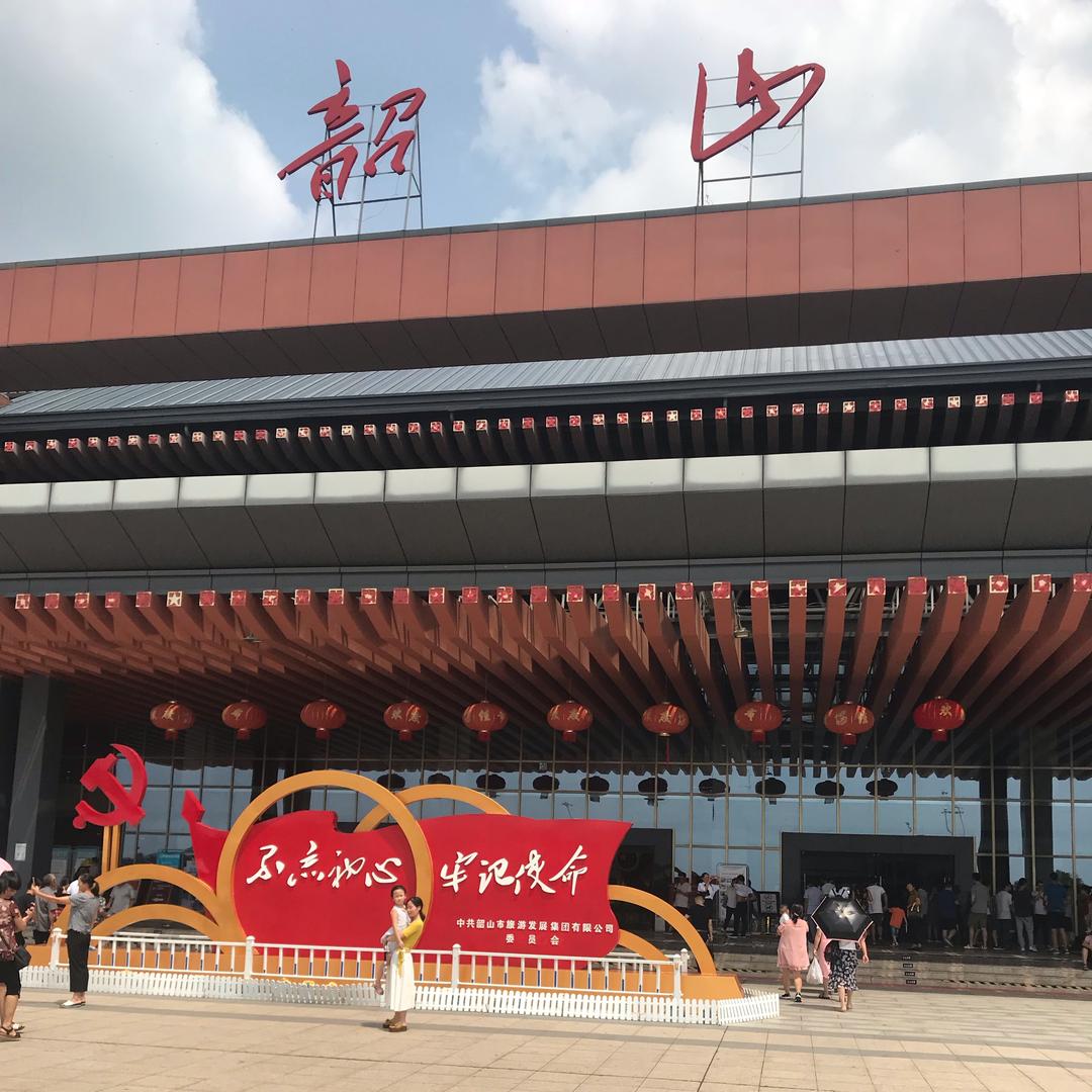 俊杰廉悍