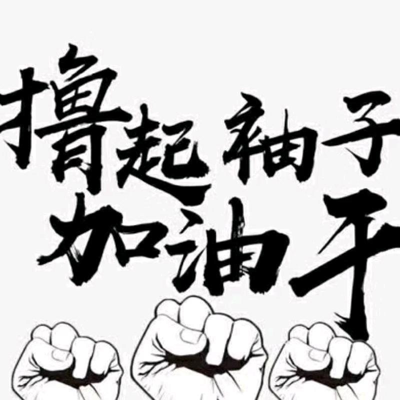 汾阳帅子车辆服务