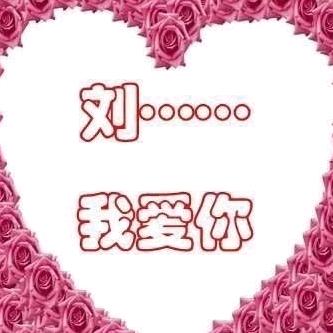 丽