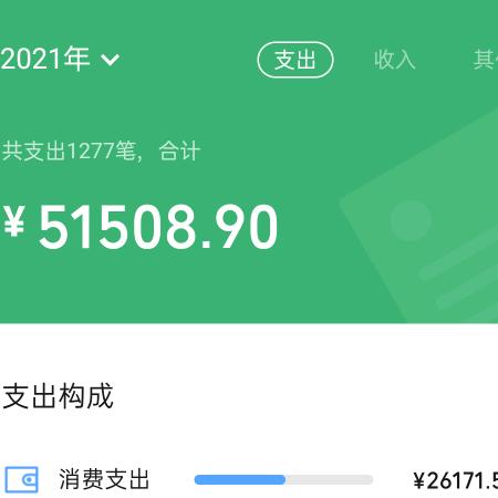 小黑