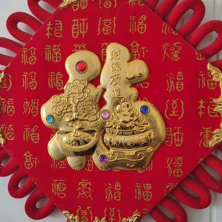 张宝顺