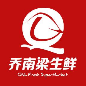 乔南梁生鲜超市