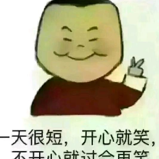 愛妳無悔