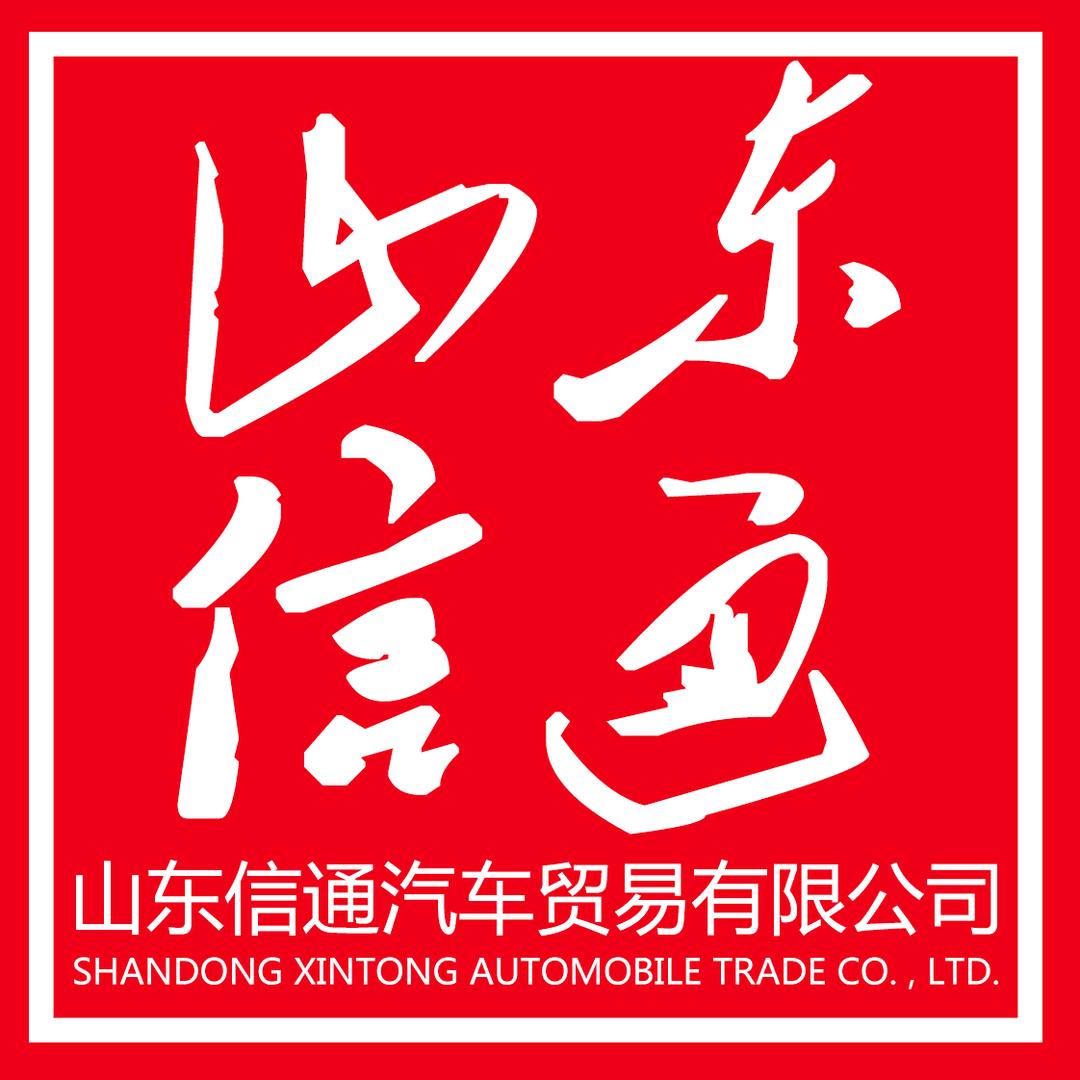 沂水信通新车直购店