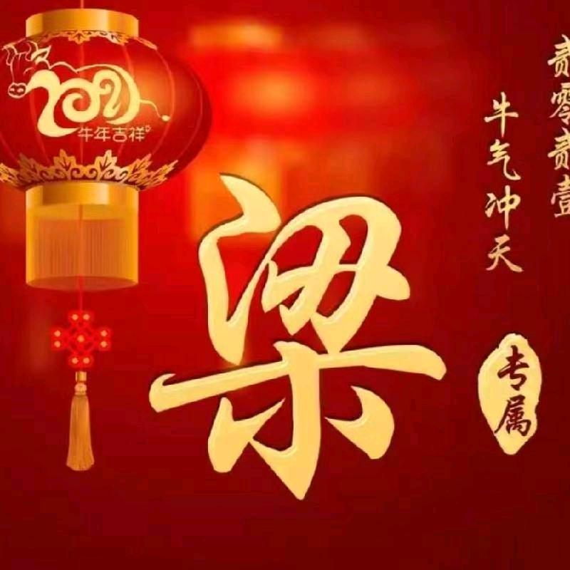 心的向往