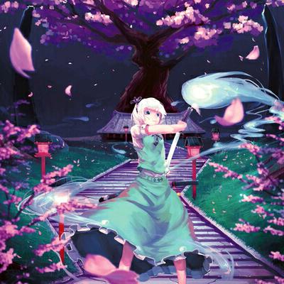 没有如果