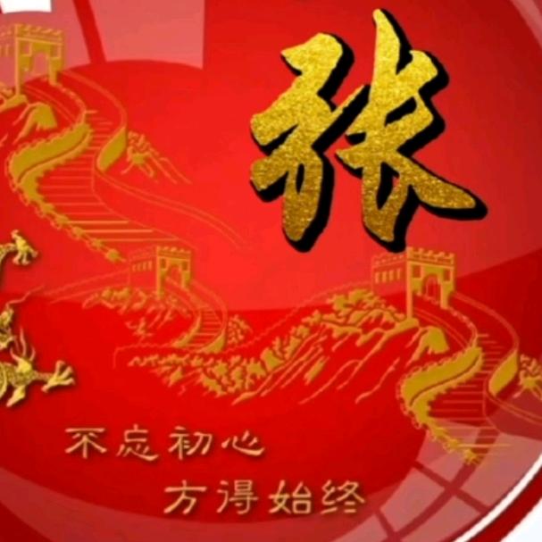 习惯