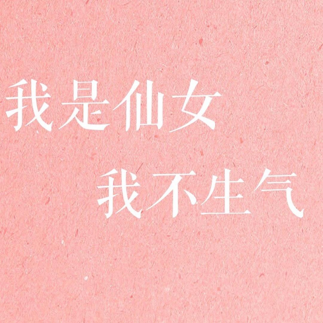 什么时候出去玩丫