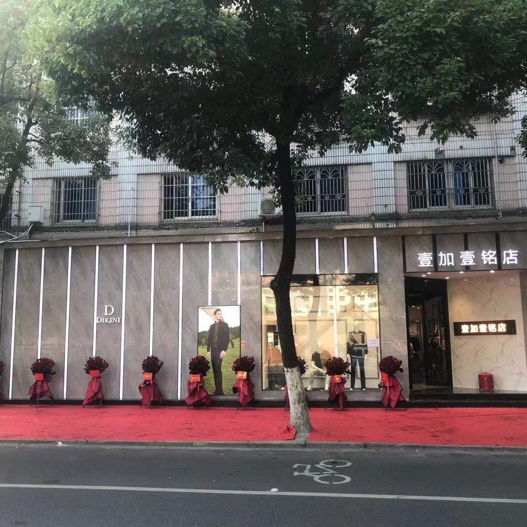 用户和平天使1号
