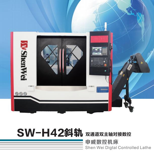 诸暨市申威数控机床有限公司