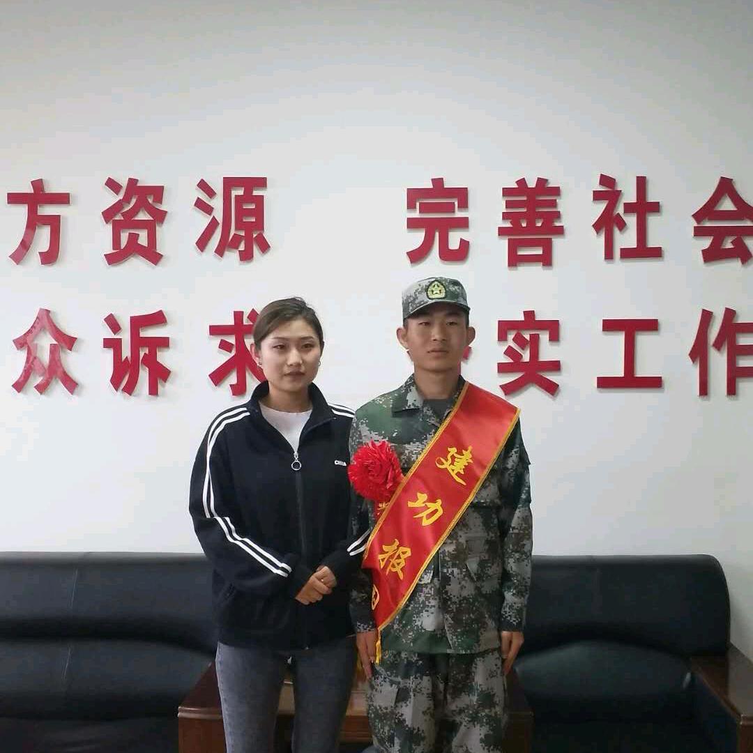 欣竹园（三毛）