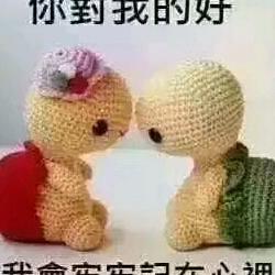 红红、