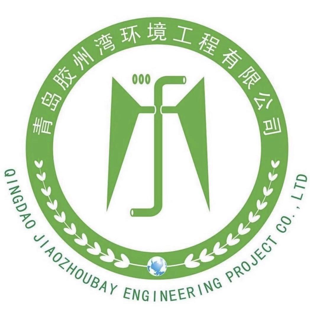 中冶咨询（环评苏）