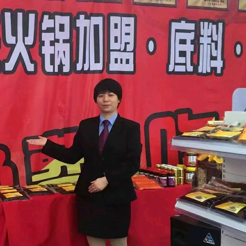 重庆皓元火锅底厂潘琴