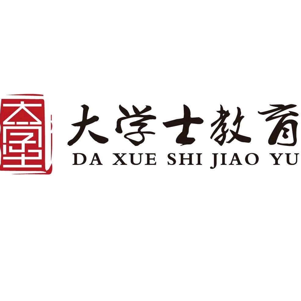 多元化升学服务