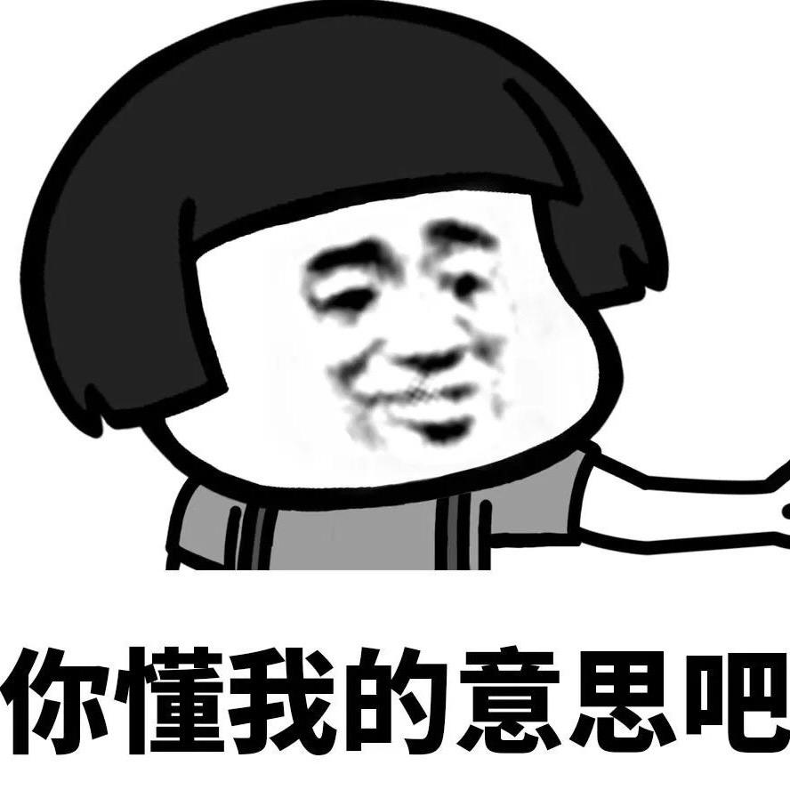 神行太保