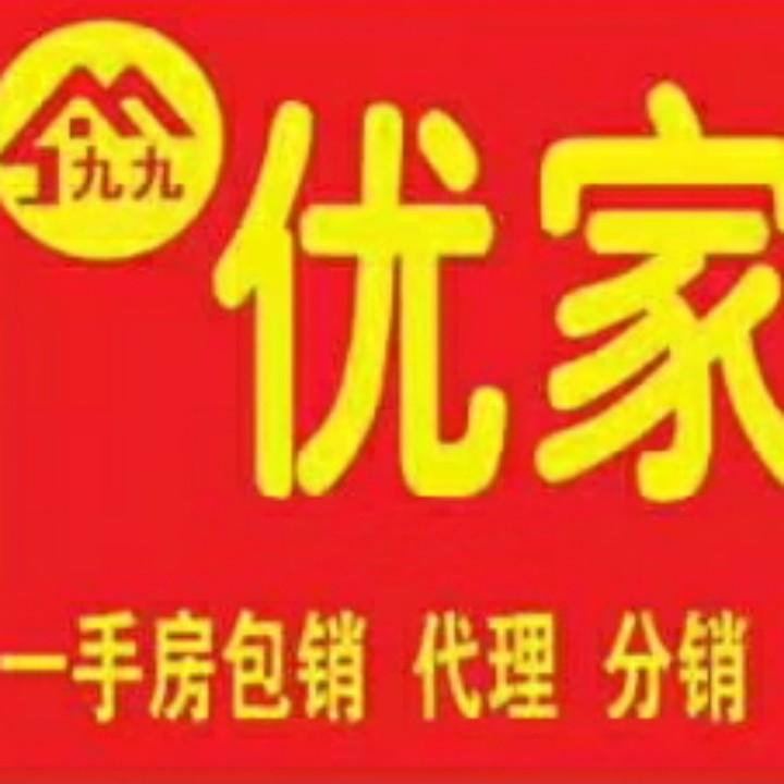 优家壹号房产