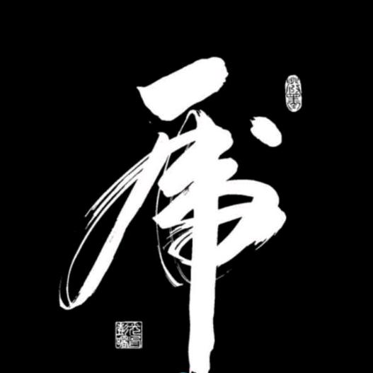 坚持就是胜利tiger