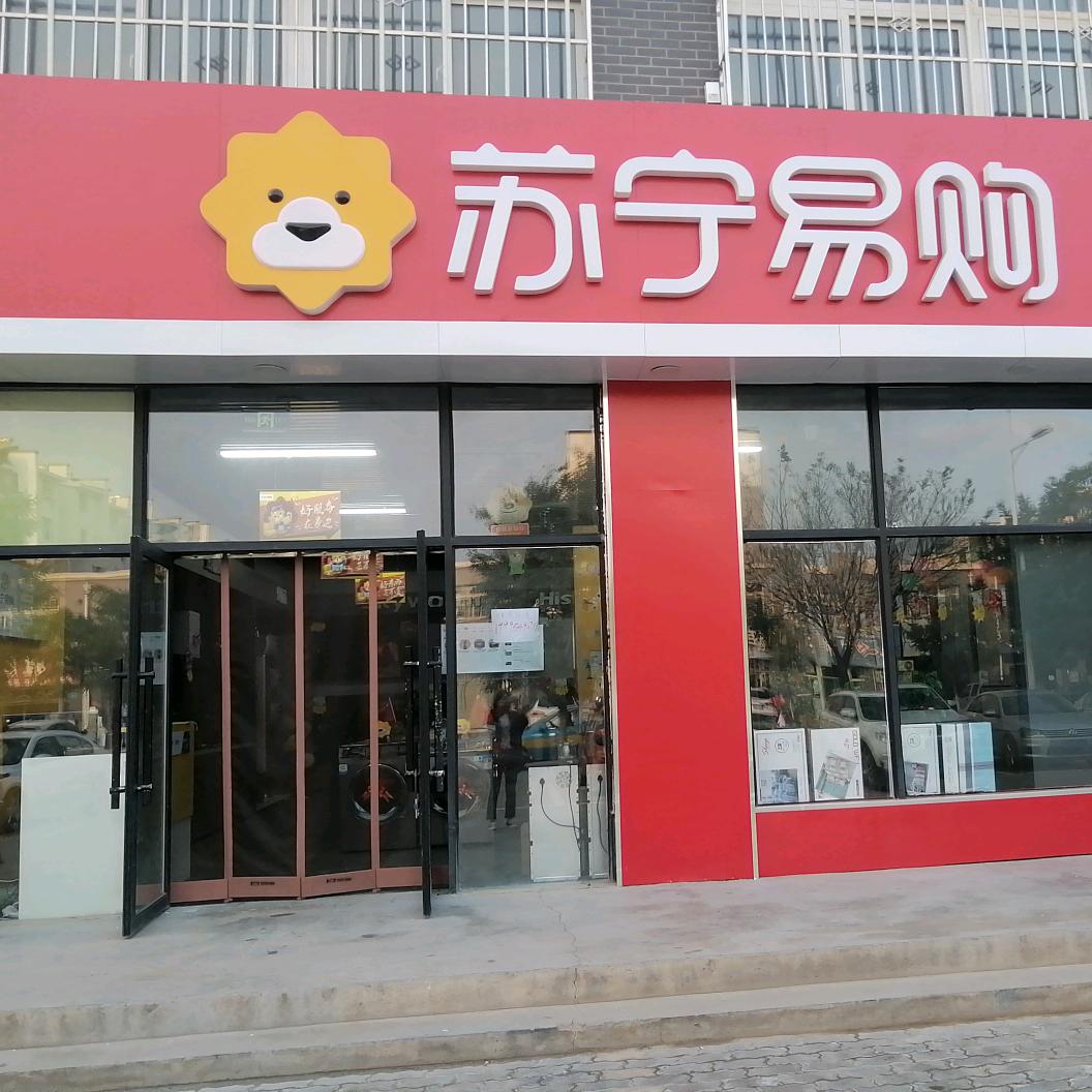 苏宁易购掌政店