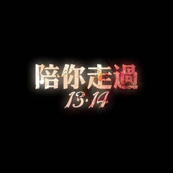 大帅服装厂