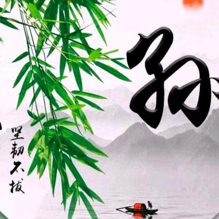 永恒的星星