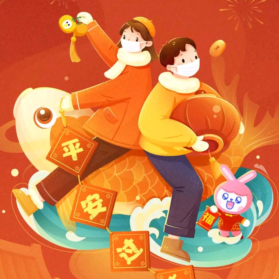 玉