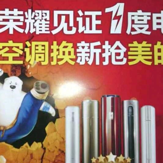 乾芳