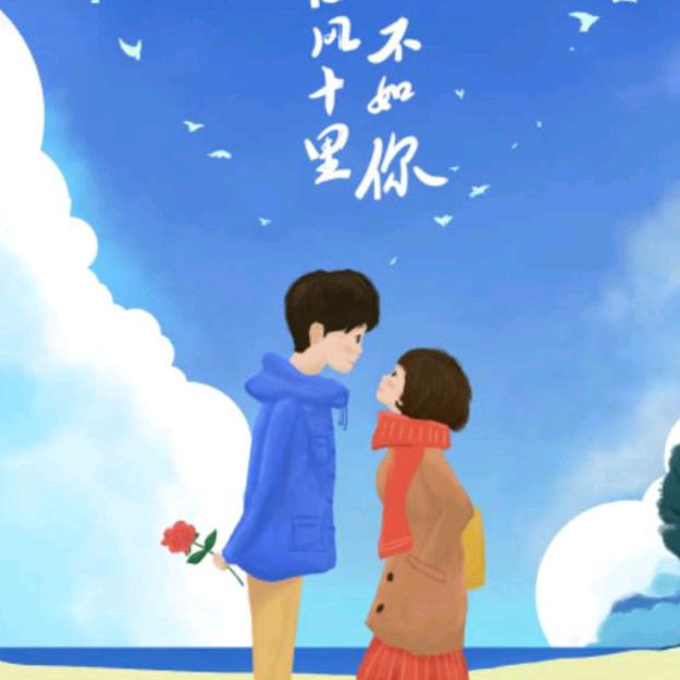 开心每一天{明}