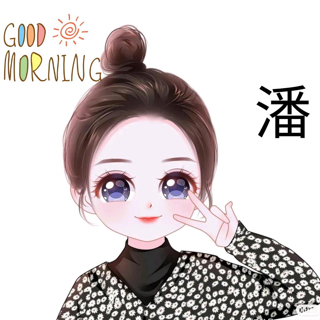 潘燕