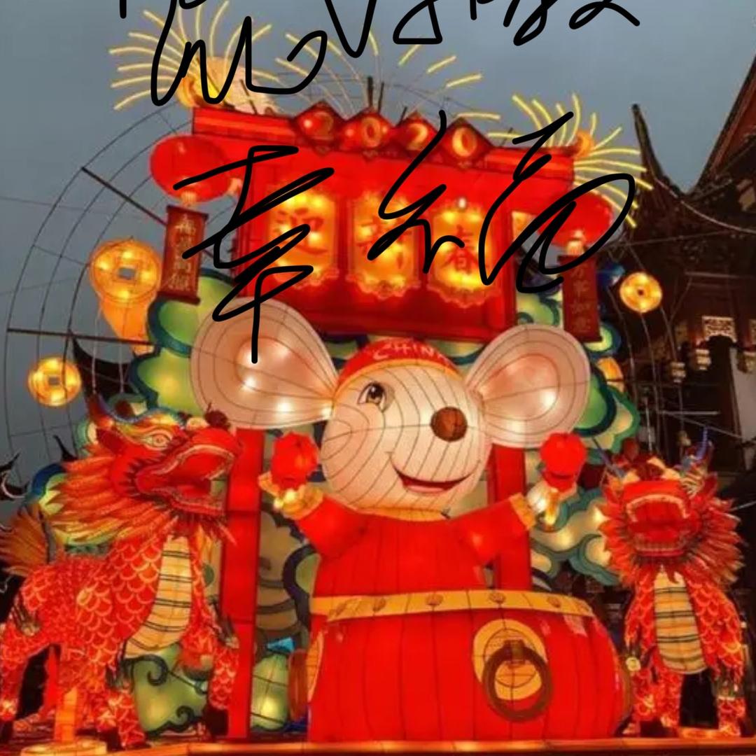 竹节清风